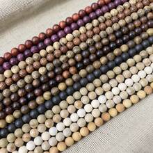 1 颗天然木色珠子（0.4 - 1.0 厘米），多种尺寸和颜色可选，手工串珠 DIY 首饰材料包 - 檀木 - 查看 1