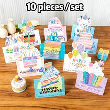 10 chiếc thiệp sinh nhật pop-up dễ thương, thiết kế bánh kem và bóng bay hoạt hình, thích hợp để viết lời chúc tay, làm quà tặng nhỏ cho tiệc sinh nhật trẻ em. - Nhiều màu - Xem 8