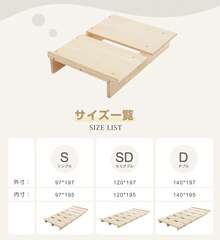 Bed Frames - Natural - View 4