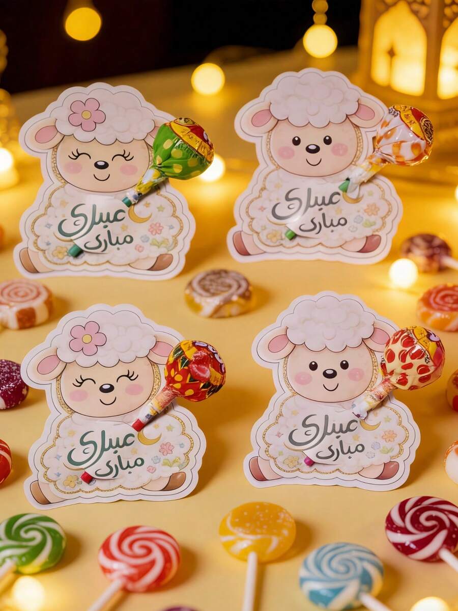 Eid Al-Adha Greeting Candy Box Card, Eid Al-Adha Greeting Card, Eid Al-Adha Envelope, Eid Greeting Card, Eid Al-Adha Gift, 20pcs Set, 10pcs Set