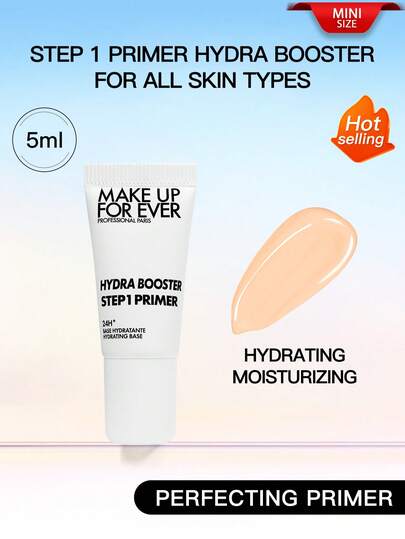 Make Up For Ever 水润保湿打底霜 1 步 5ml[迷你装]