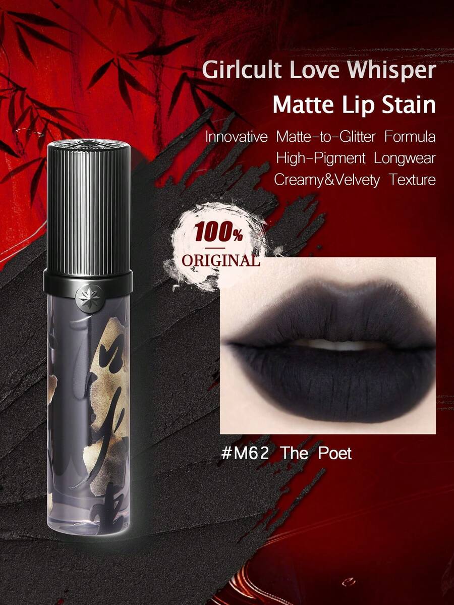 GIRLCULT Love Whisper 哑光唇彩 #M62 Poet | 创新哑光变亮配方 | 丝绒般柔滑质地 | 轻盈哑光唇彩 3.8克 (0.13盎司)，赠品