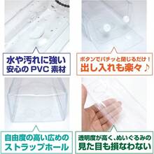 Stuffed Toy Pouch Clear Oshikatsu 15cm With Strap Black Transparent Case Storage Sparkling Punpunmaru NCP - 002 - ブラック - View 5