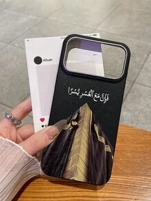 中东元素黑色仿皮时尚防震节日手机壳，图案手机壳，伊斯兰精神标语手机壳，高端黑色仿皮纹理防震保护壳，兼容和Galaxy，礼品 - 黑色 - 查看 6