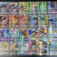 Exquisite Pokemon Collectible Cards Set With Diverse Card Types, Including Trainer Cards, Energy Cards And Pokemon Character Cards, Designed For Fans Who Love Collecting And Trading, A Wonderful Addition To Any Pokemon Card Collection - Multicolor - View 2
