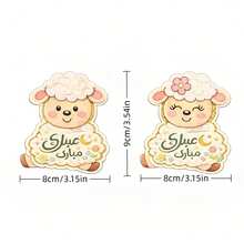 20 st/10 st Eid Al-Adha hälsningskort i godisask, Eid Al-Adha hälsningskort, Eid Al-Adha kuvert, Eid hälsningskort, Eid Al-Adha present - Multifärgad - Visa 12