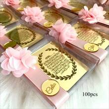 Customized Acrylic Name Plate, Hajj Ramadan Gift, Islamic Wedding Favor, Birthday Decor, Holy Site Blessing, Home Decor - Multicolor - View 29