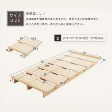 Bed Frames - Natural - View 13