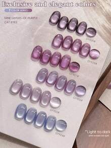 Miss Leia 7件套/15ml 春夏闪粉指甲油，9层水晶猫眼凝胶指甲油系列，全新多功能美白、冰紫、蓝色磁性指甲油，适合新手、美甲沙龙、DIY居家使用、节日、派对、女士礼物 - 紫色 - 查看 15