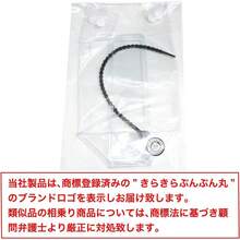 Stuffed Toy Pouch Clear Oshikatsu 15cm With Strap Black Transparent Case Storage Sparkling Punpunmaru NCP - 002 - ブラック - View 7