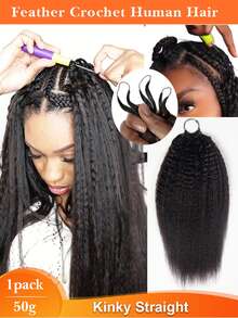 50克/包 第三代无结羽毛纹理原生雷米人发接发，自然黑色羽毛编织接发，适合无结波西米亚辫子等保护性发型 - Natural Black - 查看 2