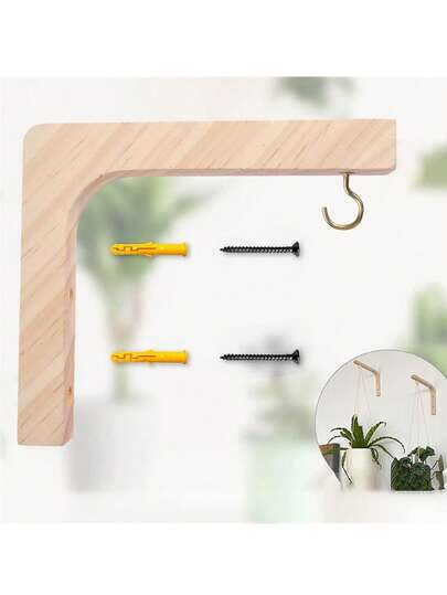 悬挂式植物挂钩 装饰壁挂支架 植物支架收纳架 室内植物挂钩