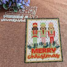 Creative Christmas Dies, DIY Scrapbooking Album And Embossing Stencil, Greeting Card Making Tool, Card Paper Cutting Crafts ,Gift Card Making Template Die Cuts. - Silver - View 1