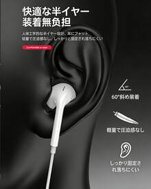 Newmine 入耳式有線耳機 typec耳機 4.2mm高保真喇叭 數位晶片 立體環繞type-c版 入耳式有線耳機 全相容耳機 支援蘋果15/16 萬聖節、感恩節、聖誕節禮物佳選 - 白色 - 查看 3