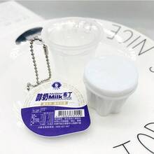 2026新款布丁钥匙扣迷你食物玩具，ICash酸奶果冻挤压玩具吊坠配饰，水晶布丁 - 生日礼物、圣诞礼物、节日礼物、完美礼物 - 彩色 - 查看 12