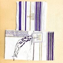 1pc Quilted Casual Polyester Prayer Shawl - Purple - View 3