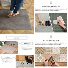 Kitchen Mats & Rugs - Approximately 270cm X 60cm + Terrazzo Tiles - View 8