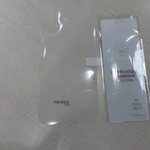 （三合一）兼容 17 Pro Max/17/AIR（磨砂背膜+边框膜+镜面平面膜），防刮防指纹，透明裸机手感，有效防止日常刮擦，延长新设备寿命。 - 無色 - 查看 13