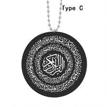 1个/3个“Mashallah”后视镜挂饰，阿拉伯书法，双面黑色亚克力伊斯兰装饰，斋月汽车礼品，非常适合斋月和开斋节庆祝活动 - 彩色 - 查看 13