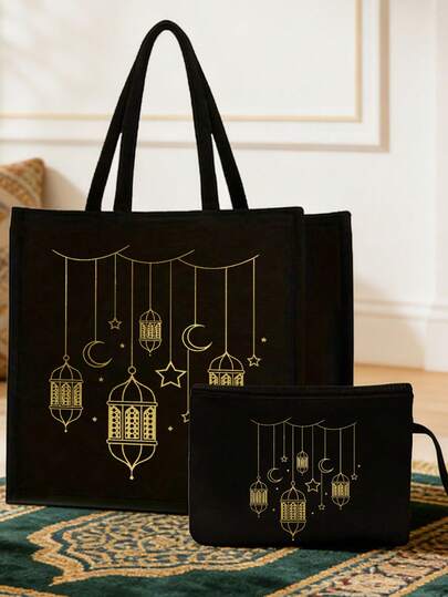 阿拉伯语短语印花亚麻手提袋套装，独特驼色设计，简约大容量单肩包，配有便携式化妆包，休闲收纳手提袋，多功能购物袋，个性化礼品袋或午餐袋。节日祝福。非常适合购物、通勤、返校、度假。