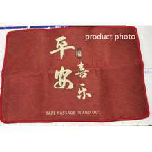 1pc Chinese Red Doormat, Red Doormat, Festive, Chinese New Year Doormat, Doormat, Small Rug, Welcome Mat, Carpet, Doormat, Outdoor Doormat, Kitchen Rug, Home Decor, Front Doormat, Area Small Rug, Outdoor Mat, Home Decor, Area Rug, Garden Rug, Washable Carpet - Multicolor - View 9