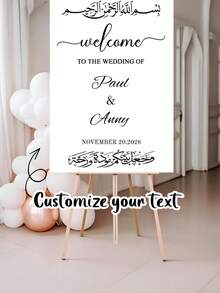 Personalized Welcome Sign | Customized, Elegant Minimalist Style, Suitable For Weddings And Engagements, Can Be Carried With Strap, Frameless, Indoor And Outdoor Use - Multicolor - View 2