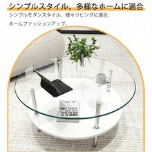 二段ラウンドコーヒーテーブル 強化ガラス天板+MDF収納棚 ミニマリストデザイン リビング専用 ホワイト - ホワイト + 強化ガラス - チェックする 6