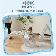 TYPE A 多機能ジャングルジム すべり台 滑り台 屋内 室内用 大型遊具 室内遊具 キッズ 子供 誕生日プレゼント おもちゃ - ホワイト + ポリエチレン + クラシック + キュート - チェックする 7