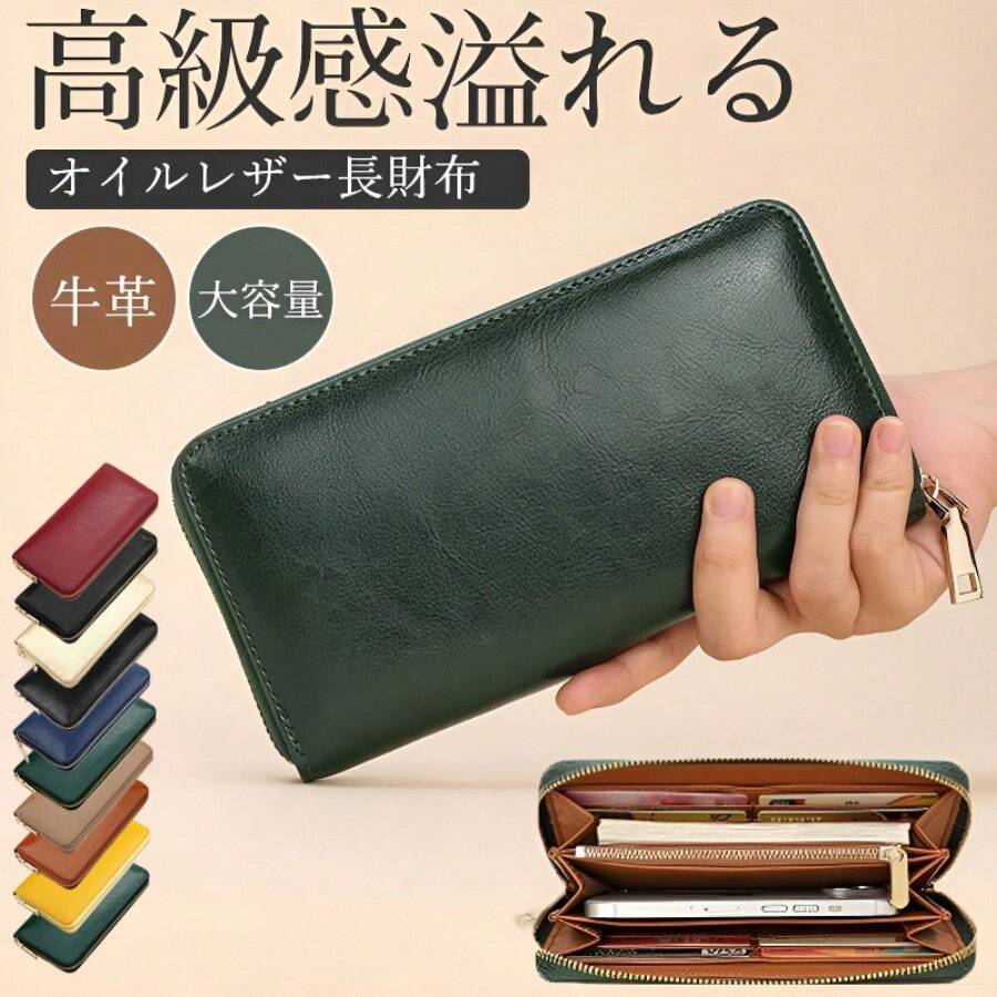 Women Wallets - Green - View 1