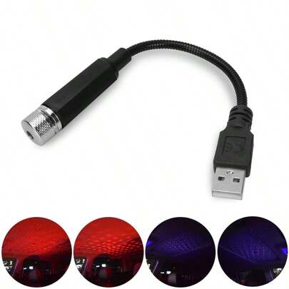 1个USB星空投影夜灯，5V红/紫USB即插即用，车载星空氛围灯，便携式氛围装饰车顶灯，适用于卧室/汽车/派对/墙壁/天花板