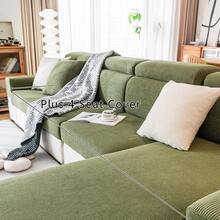 1件装防水提花弹力沙发套，现代简约防滑沙发保护套，客厅沙发套，适用于L型及1/2/3/4座沙发，四季皆宜 - 軍綠色 - 查看 17