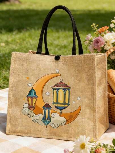 大容量亚麻手提袋，饰有开斋节灯笼和新月图案，便携式大容量购物袋，多功能收纳袋，个性化礼品袋，适合旅行、购物、度假、返校、聚会等场合，是最佳伴侣礼物、生日礼物、周年纪念礼物、节日礼物、派对活动礼物、返校季礼物、斋月礼物、情人节礼物。