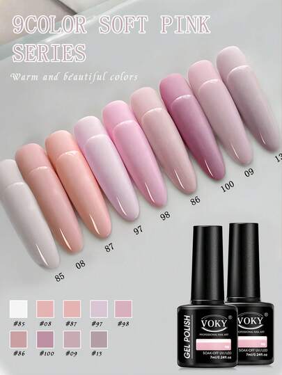 9色裸色凝胶指甲油套装 - 裸粉色、奶油粉色，持久无酒精配方，可定制DIY美甲，是日常通勤美甲爱好者的最佳礼物