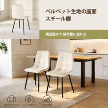 Living Room Chairs - Beige - View 5