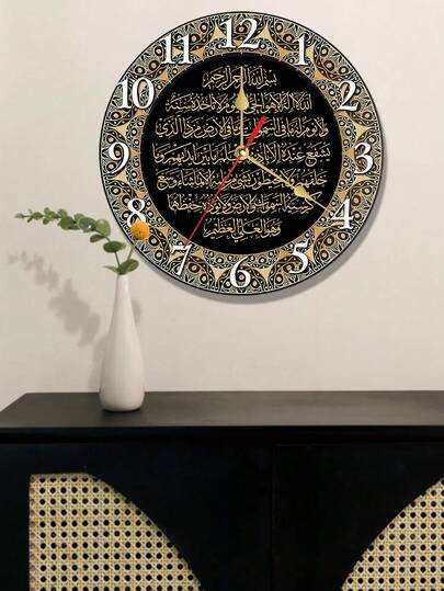 1pc 10"/12" Round Silent Wall Clock, Suitable For Home Decor In Bedroom, Kitchen, Living Room, Easy Installation, Great Gift For Holidays Like Easter, Christmas, Thanksgiving, Back To School