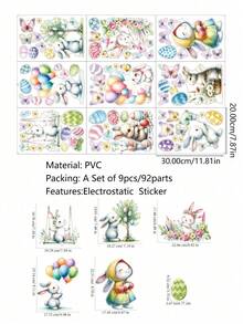 复活节彩蛋凝胶窗贴装饰，可重复使用静电弹簧兔子胡萝卜蝴蝶花朵贴纸，适用于玻璃窗户、门、墙壁，节日派对装饰 - 9Pcs - 查看 14