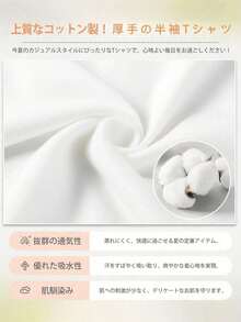 Women Outdoor Tees & Tanks - White - View 7