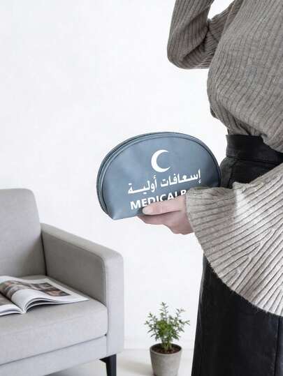 1pc With Arabic Script Medcine-Themed Medcine Pouch And"Medical Bag" Printed Makeup Bag,Portable Medical Emergency Kit, Outdoor Travel Medicine Bag, Travel Essentials,Ideal For Travel, Daily Use & Cosmetics Storage, Perfect For Storing Skincare Essentials & Makeup With Cute Design & Multiple Color Options,Skincare Bag, Dormitory Supplies, Wedding Bride Gifts, Mother Gifts, Valentine's Day Gifts, Halloween Gifts, Ramadan Gifts,Easter Gifts