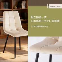 Living Room Chairs - Beige - View 7