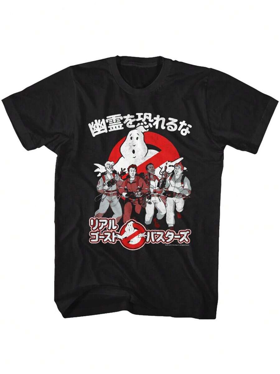 Men's The Real Ghostbusters Movie Logo & Text T-Shirt - Iconic Ghostbusters Team Characters (Peter Venkman, Egon Spengler, Zeddemore, Ray Stantz) - Casual Short Sleeve Tee For Fans, Themed Events & Casual Attire - 黑色 - 查看 1