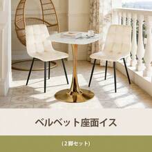 Living Room Chairs - Beige - View 2