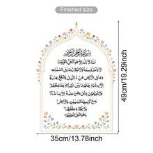 Removable Floral Calligraphy Decal, Suitable For Home And Mosque Decoration Verse Wall Sticker - Arched Prayer - View 4