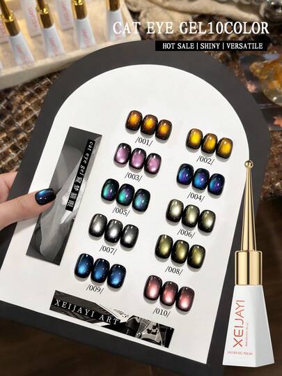  XEIJAYI 10ML 10Colors Cat Eye Nails Holographic Nail Art Designs Reflective Cat's Eye Magnetic Gel Soaking UV LED Gel Salon Female Nail Art Tools