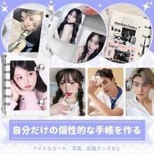 シール帳 A7 M6 シール帳 台紙 リフィル 10枚入 透明6穴バインダー はがせる 大人可愛い シール整理 推し活グッズ ギフト用 女の子 カード収納 B リフィル 10枚入 - A ppシート10枚 - チェックする 3