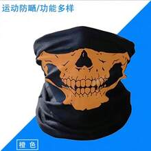 四季通用无缝头带，户外防风防尘防晒帽，时尚百搭 - 綠色骷髏 - 查看 4