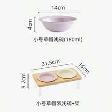 2个草帽造型陶瓷宠物碗，配稳固的亚克力和木质支架，猫狗通用双碗 - 180毫升 - 查看 2