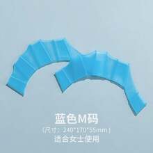 专业硅胶游泳划水板，划水效率提升50%，符合人体工学的成人游泳训练和比赛用手板 - 彩色 - 查看 3