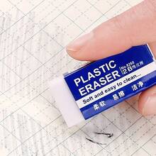 2B铅笔橡皮擦，学校考试用PVC橡皮擦，绘画文具套装，返校学习用品，擦拭干净不留痕迹，适用于办公室、学校及其他场合，返校必备 - 多色 - 查看 4