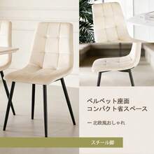 Living Room Chairs - Beige - View 6