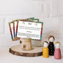30pcs Daily Ramadan Dua Cards, 30 Days Islamic Prayer Cards With Arabic Supplications, English Translations & Spiritual Meanings, Ramadan Supplication Cards, Ramadan Eid Gift For Muslims - A - View 4